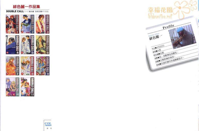 COLD～绝对零度的恋人～[耽美]韩漫全集-第1卷无删减无遮挡章节图片 