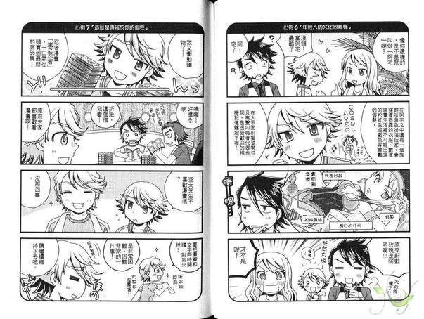 GO!GO!!TIGER&amp;BUNNY同人本[耽美]韩漫全集-第1卷无删减无遮挡章节图片 