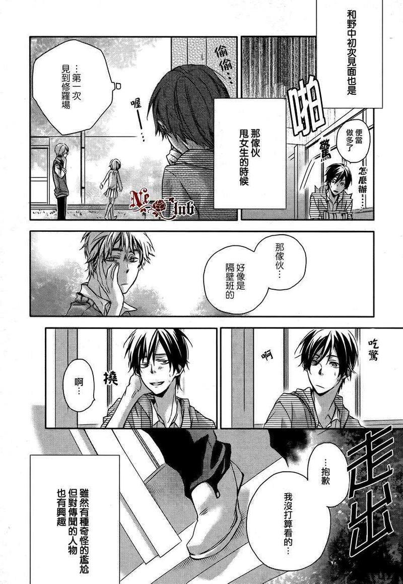 BF[耽美]韩漫全集-第1话无删减无遮挡章节图片 