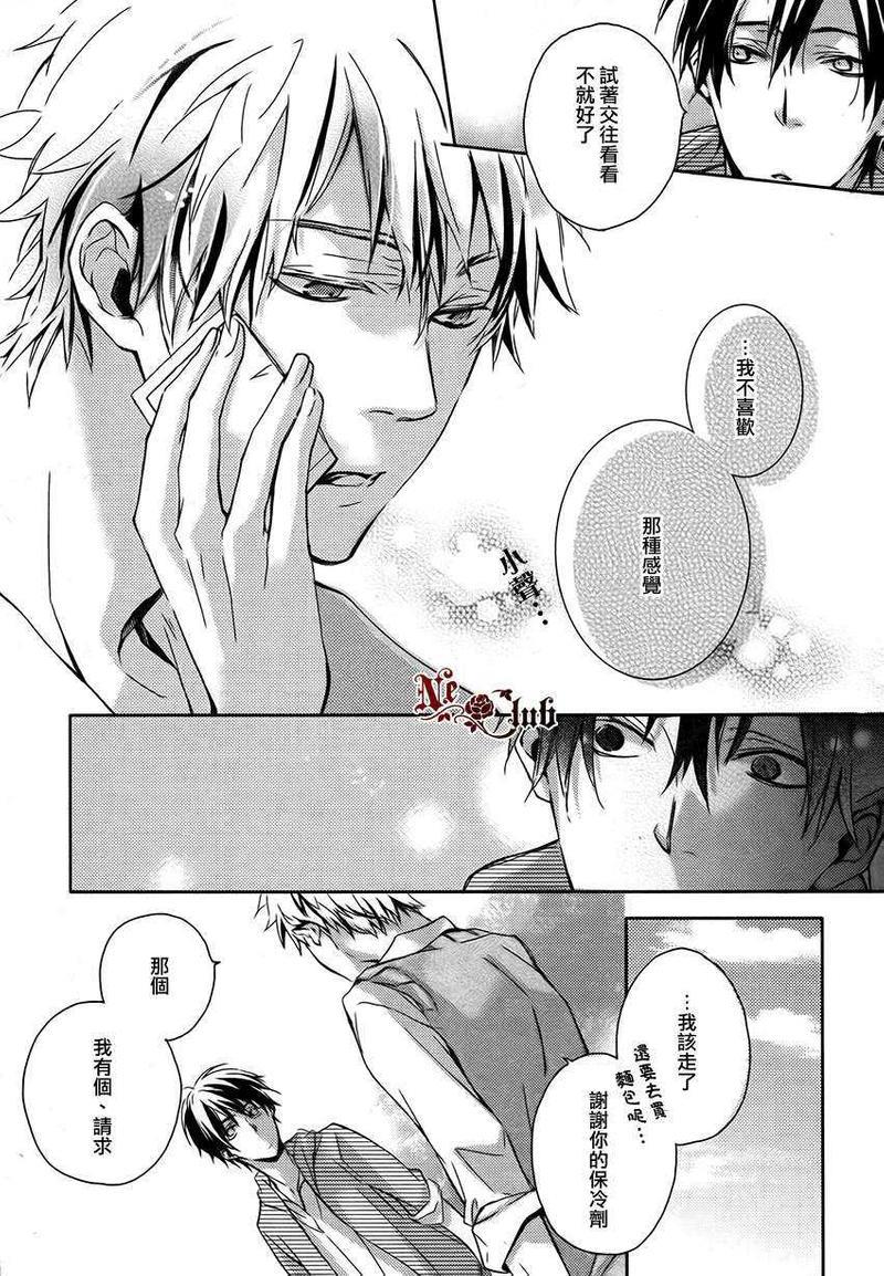 BF[耽美]韩漫全集-第1话无删减无遮挡章节图片 