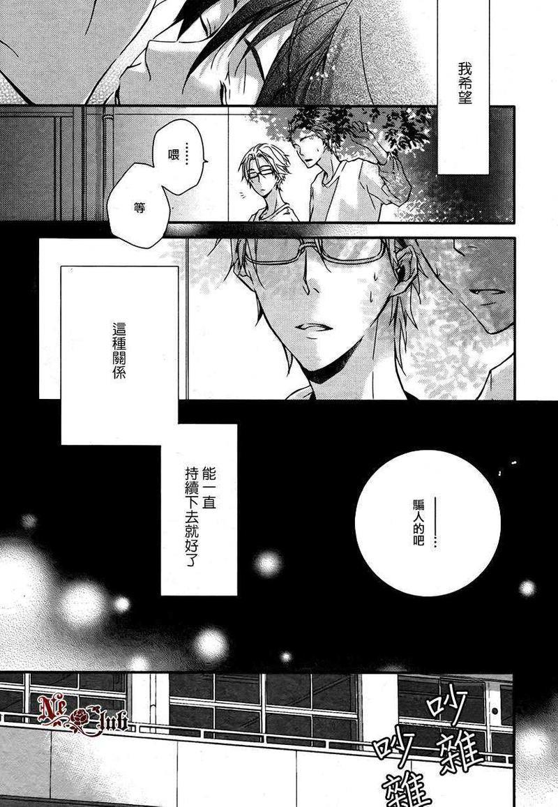 BF[耽美]韩漫全集-第1话无删减无遮挡章节图片 