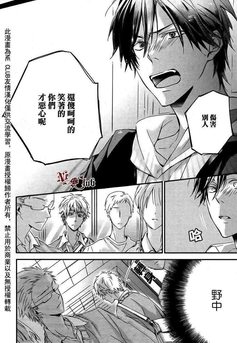 BF[耽美]韩漫全集-第1话无删减无遮挡章节图片 