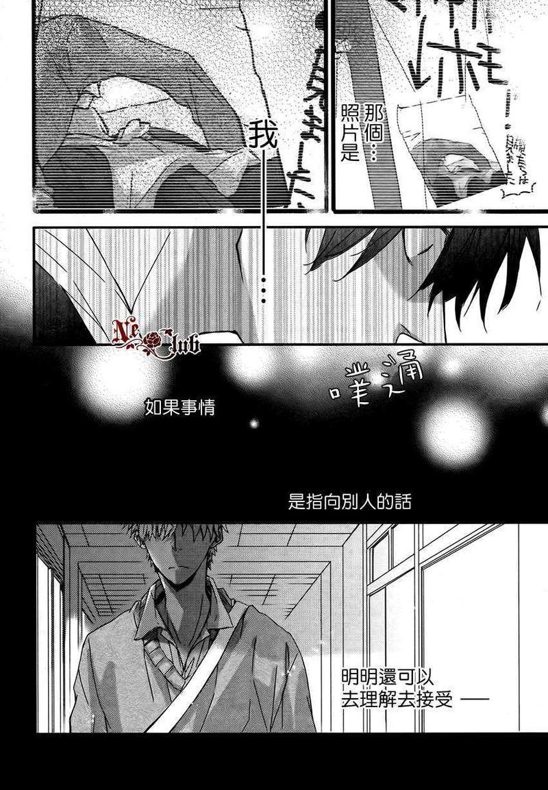 BF[耽美]韩漫全集-第1话无删减无遮挡章节图片 