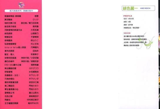 SM同居生活Room1/2[耽美]韩漫全集-第1卷无删减无遮挡章节图片 