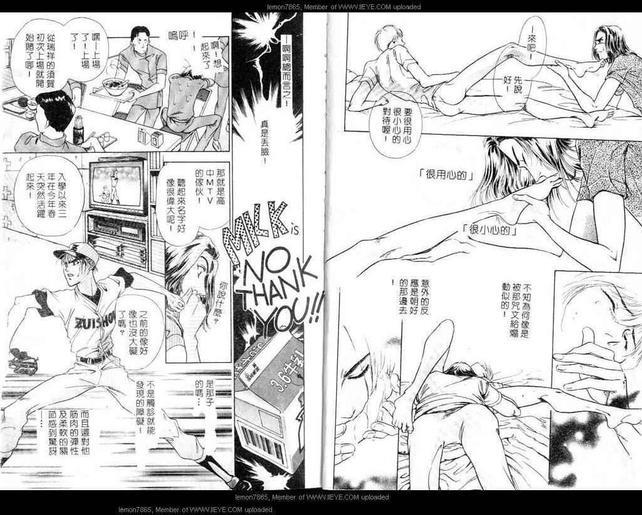 RestoredMini再生的迷你金龟车[耽美]韩漫全集-第1卷无删减无遮挡章节图片 