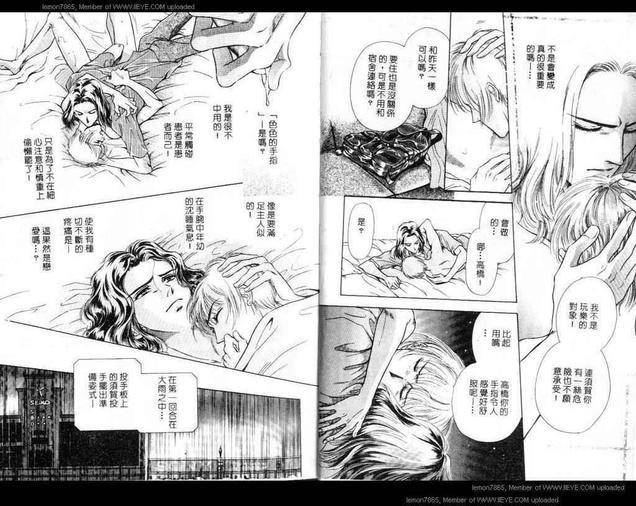 RestoredMini再生的迷你金龟车[耽美]韩漫全集-第1卷无删减无遮挡章节图片 