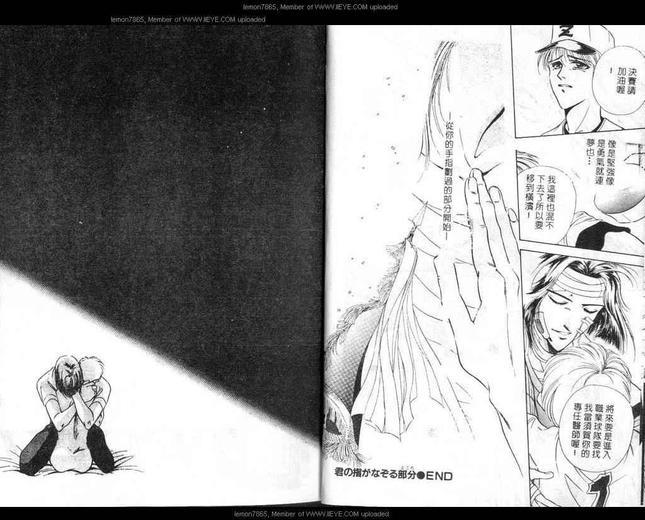 RestoredMini再生的迷你金龟车[耽美]韩漫全集-第1卷无删减无遮挡章节图片 