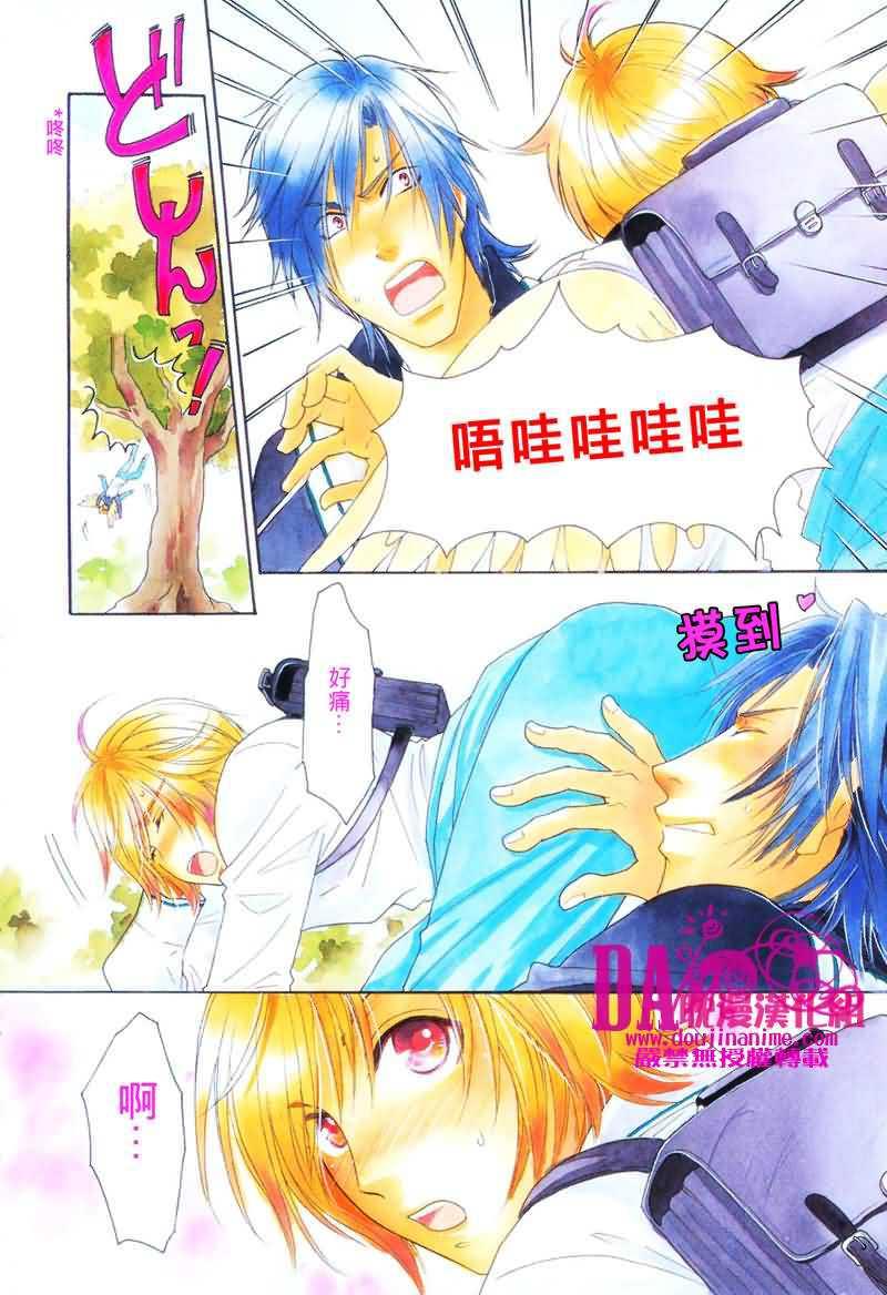 HyperLovepower爱的超能量[耽美]韩漫全集-第1话无删减无遮挡章节图片 