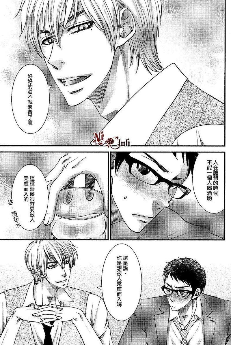 来不及说、我爱你[耽美]韩漫全集-第1话无删减无遮挡章节图片 