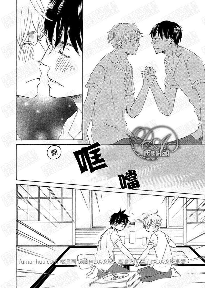 父亲大人不允许[耽美]韩漫全集-第1-6话无删减无遮挡章节图片 