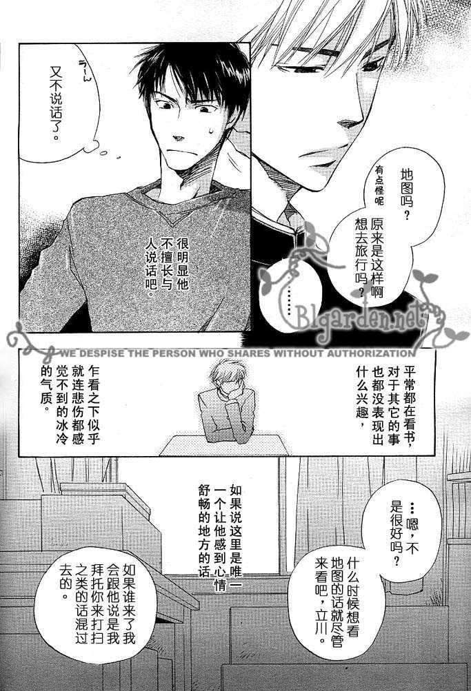 透明薄膜[耽美]韩漫全集-第1话无删减无遮挡章节图片 