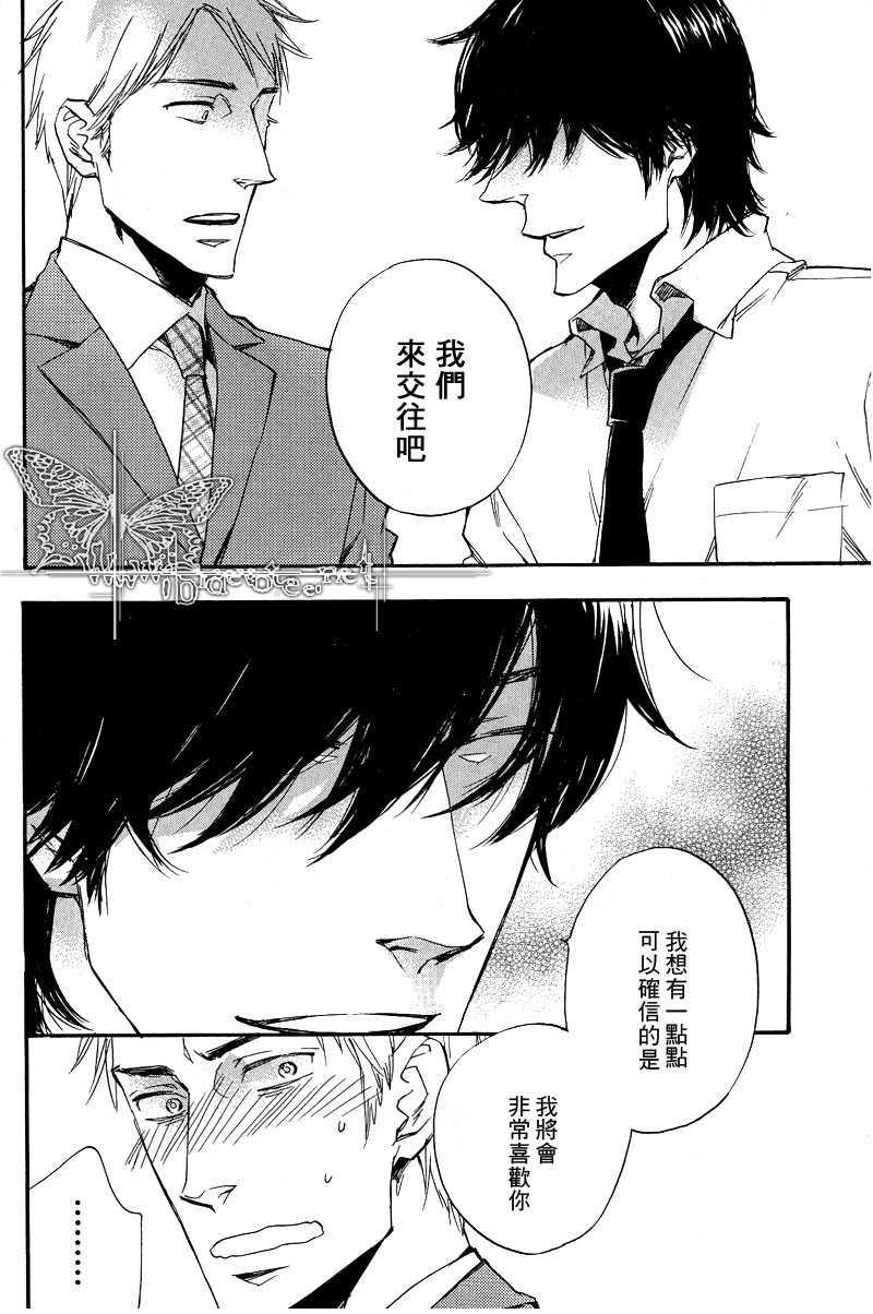 恋情藏着不为人知的过去[耽美]韩漫全集-第1话无删减无遮挡章节图片 