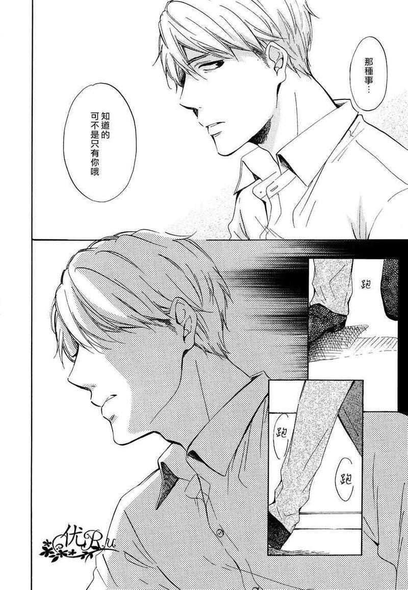 再见了紫丁花[耽美]韩漫全集-第5话无删减无遮挡章节图片 