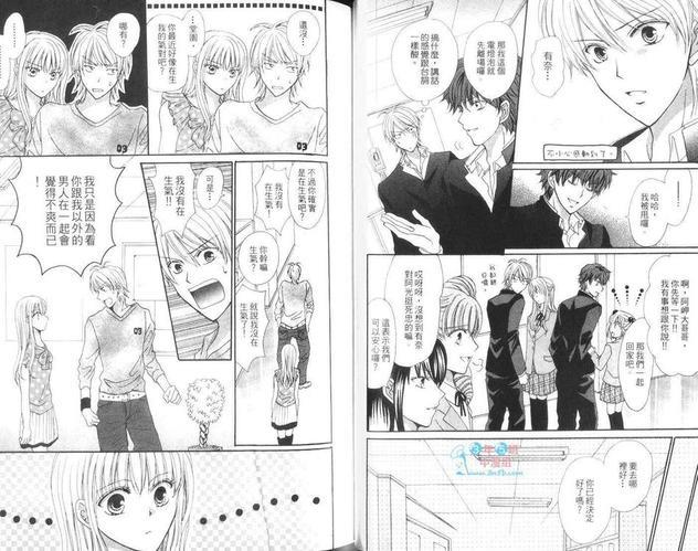 Arena!疯狂男身女模[耽美]韩漫全集-第2卷无删减无遮挡章节图片 