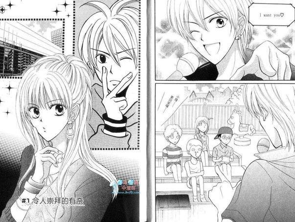 Arena!疯狂男身女模[耽美]韩漫全集-第1卷无删减无遮挡章节图片 