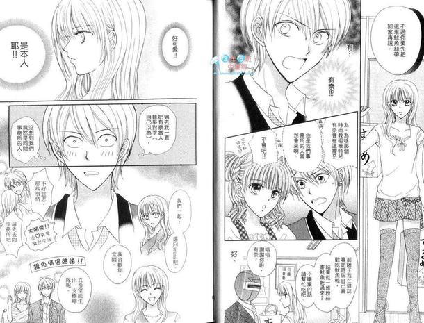 Arena!疯狂男身女模[耽美]韩漫全集-第1卷无删减无遮挡章节图片 