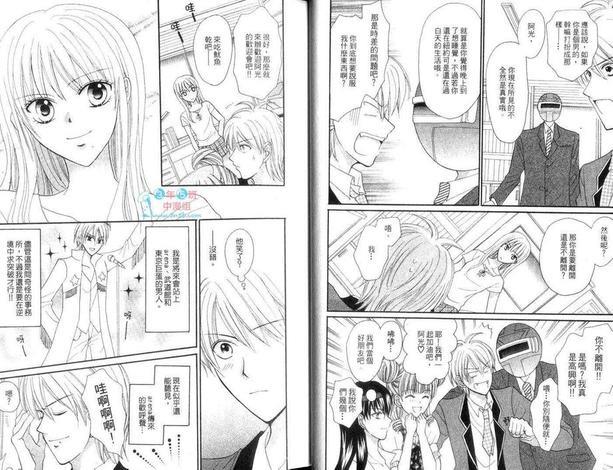 Arena!疯狂男身女模[耽美]韩漫全集-第1卷无删减无遮挡章节图片 