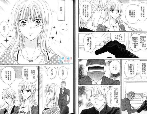 Arena!疯狂男身女模[耽美]韩漫全集-第1卷无删减无遮挡章节图片 