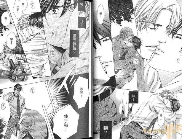 教师也难做[耽美]韩漫全集-第1卷无删减无遮挡章节图片 