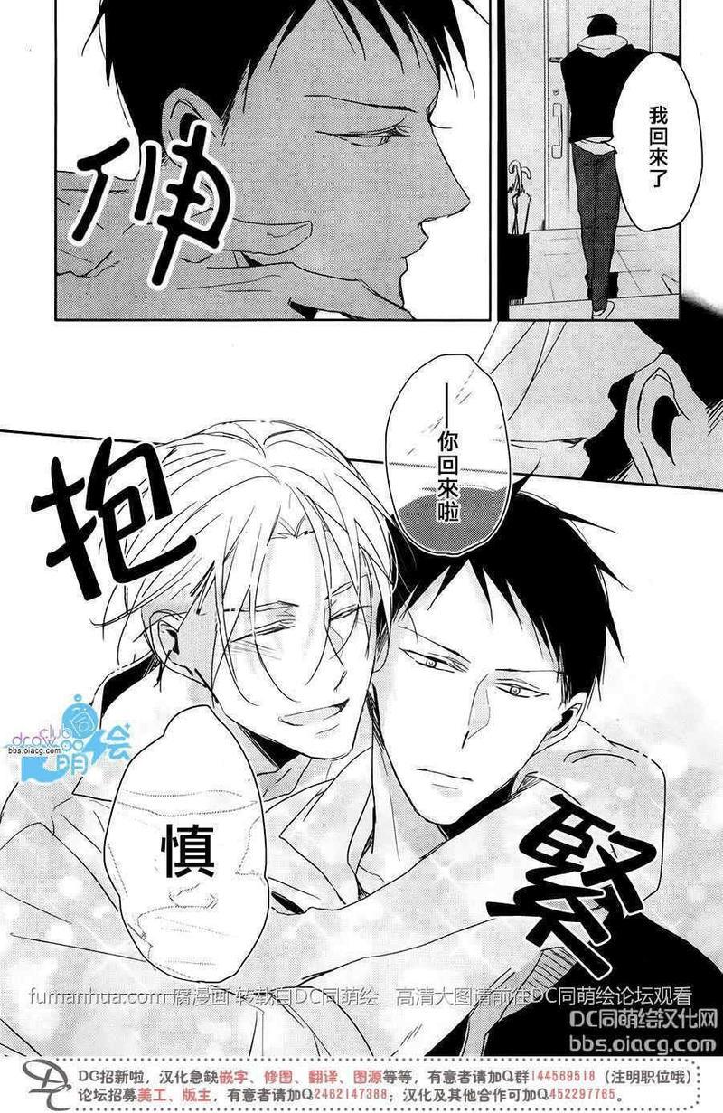 是黑是白[耽美]韩漫全集-第1话无删减无遮挡章节图片 
