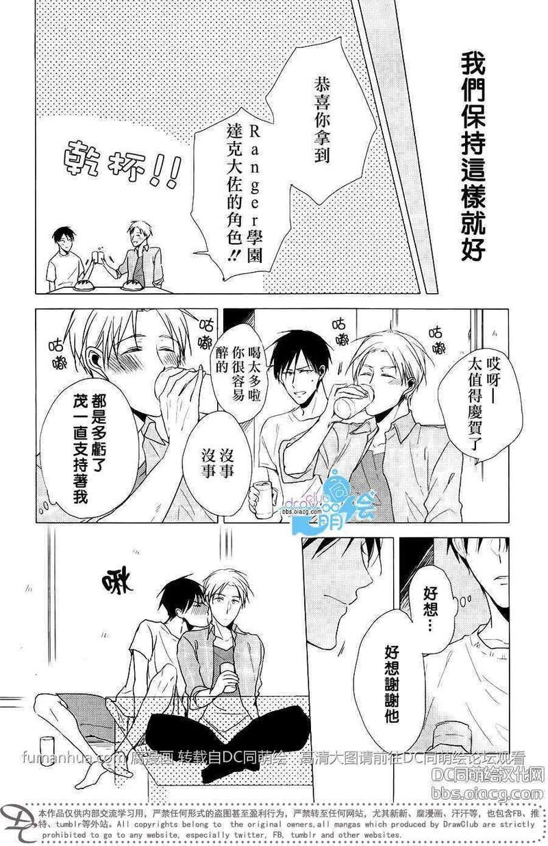 是黑是白[耽美]韩漫全集-第1话无删减无遮挡章节图片 