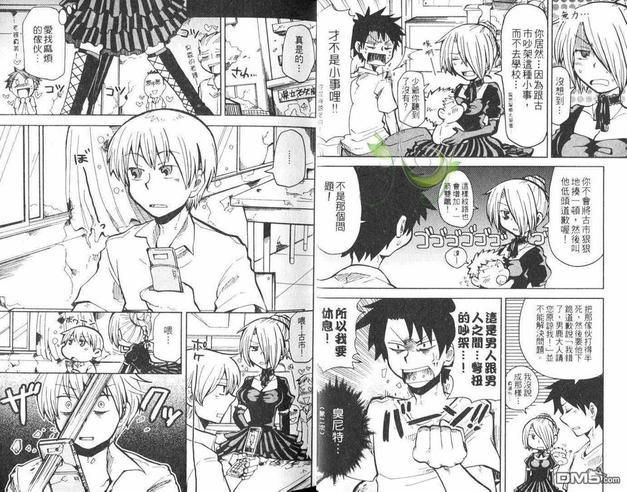 恶魔奶爸同人本[耽美]韩漫全集-第1卷无删减无遮挡章节图片 