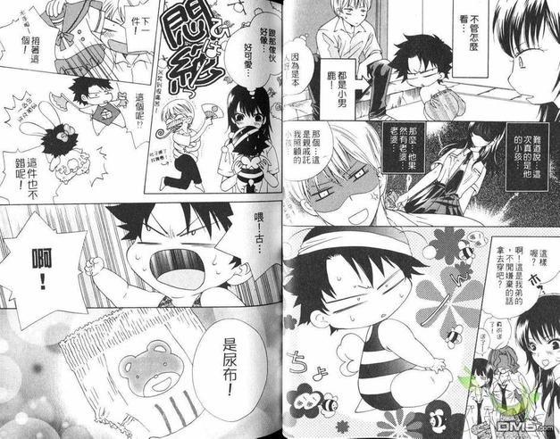 恶魔奶爸同人本[耽美]韩漫全集-第1卷无删减无遮挡章节图片 