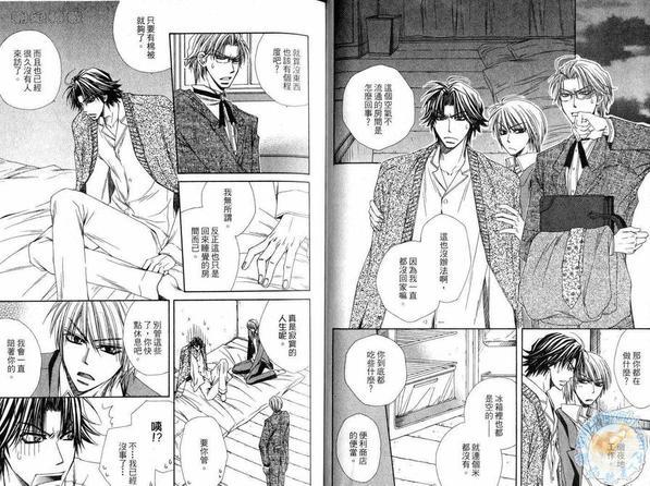 欧吉桑情人[耽美]韩漫全集-第1卷无删减无遮挡章节图片 