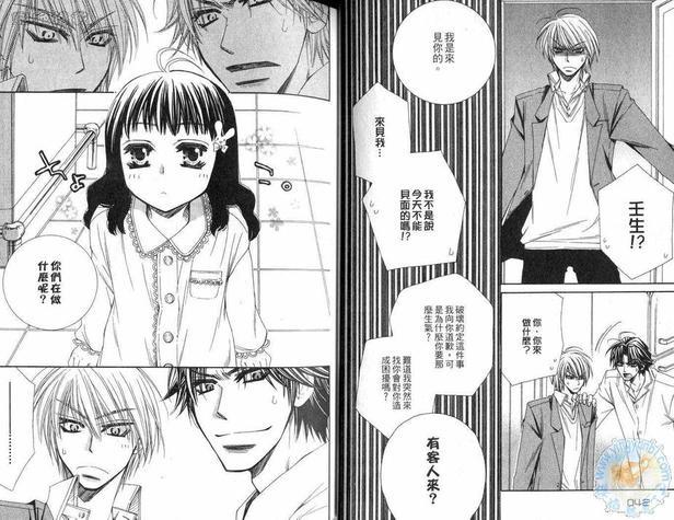 欧吉桑情人[耽美]韩漫全集-第1卷无删减无遮挡章节图片 
