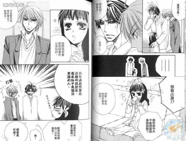 欧吉桑情人[耽美]韩漫全集-第1卷无删减无遮挡章节图片 