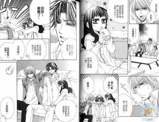 欧吉桑情人[耽美]韩漫全集-第1卷无删减无遮挡章节图片 