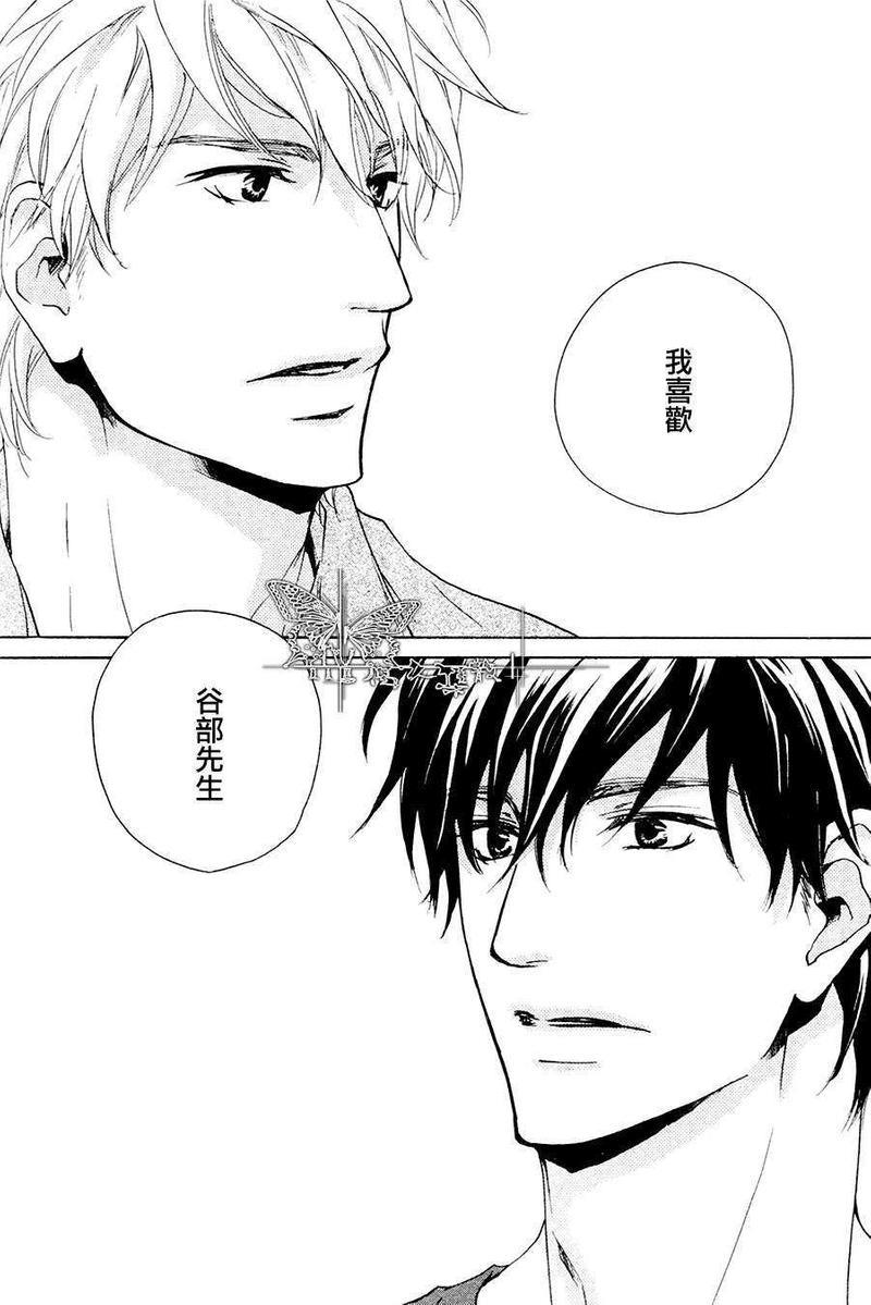 可以告诉你吗[耽美]韩漫全集-第4话无删减无遮挡章节图片 
