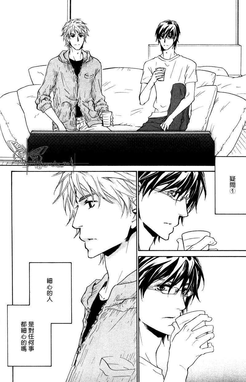可以告诉你吗[耽美]韩漫全集-第1话无删减无遮挡章节图片 