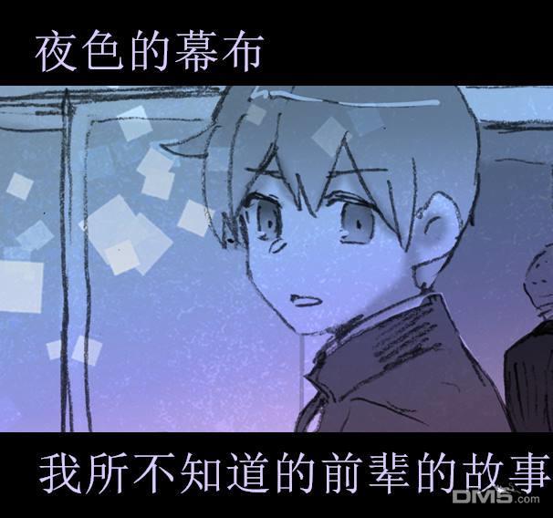 我所不知道的前辈的故事[耽美]韩漫全集-第2话无删减无遮挡章节图片 
