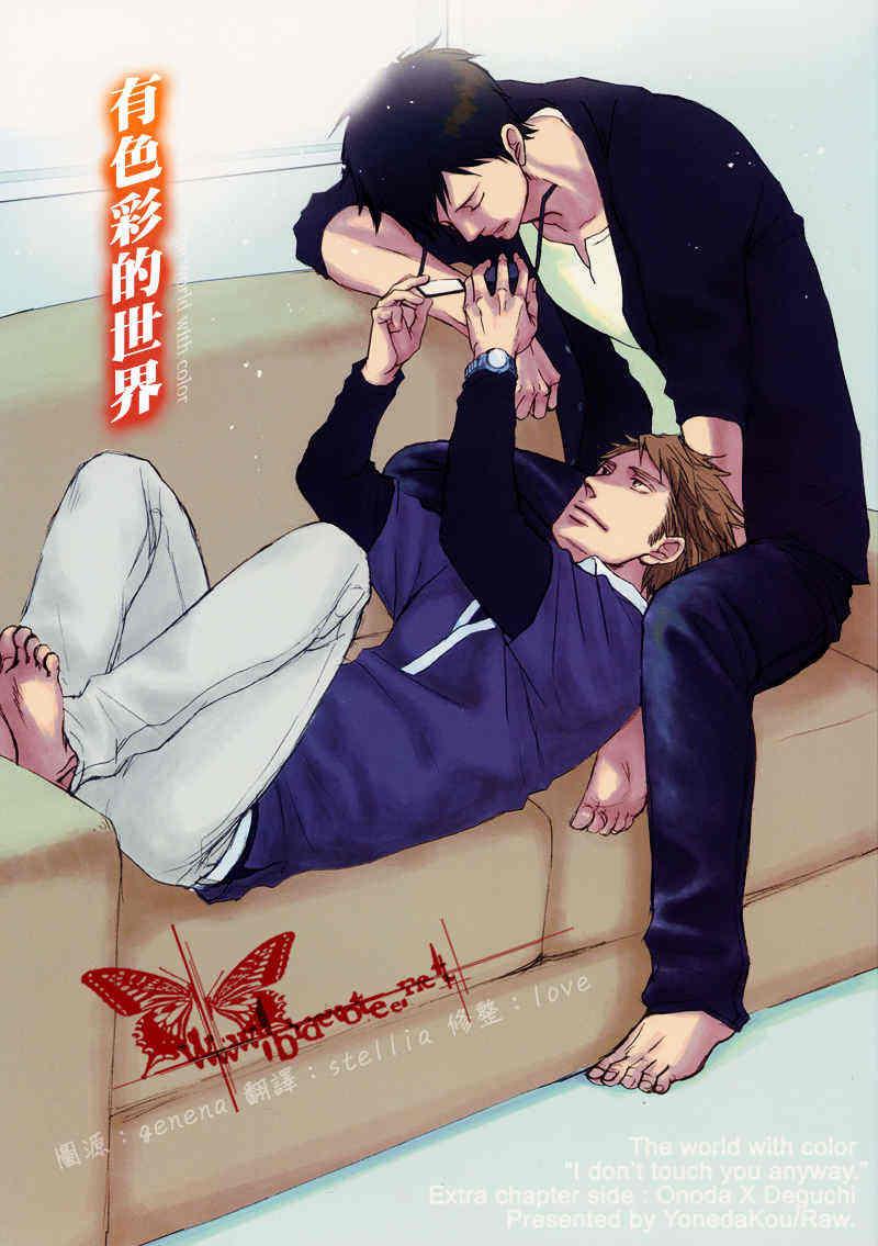 After9hours[耽美]韩漫全集-第3话无删减无遮挡章节图片 