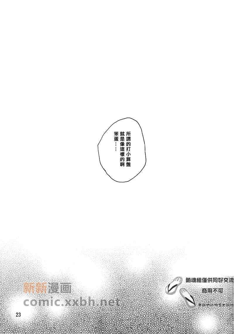 After9hours[耽美]韩漫全集-第1话无删减无遮挡章节图片 