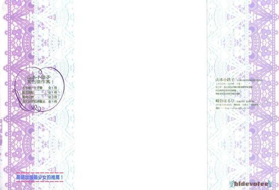 明天的你即将离去[耽美]韩漫全集-第1卷无删减无遮挡章节图片 