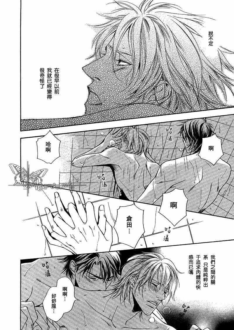 Shortcutlove[耽美]韩漫全集-第3话无删减无遮挡章节图片 