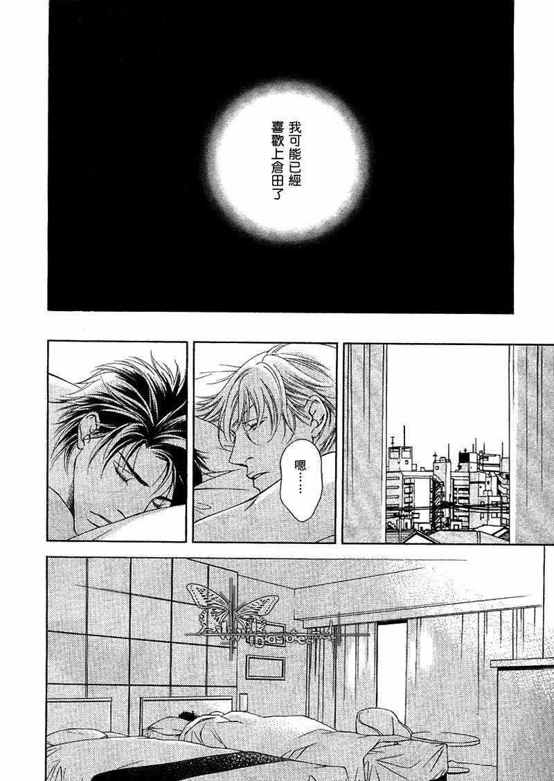 Shortcutlove[耽美]韩漫全集-第3话无删减无遮挡章节图片 