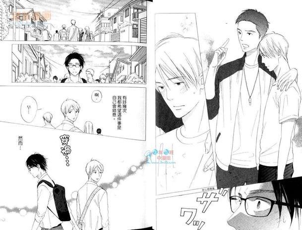 助手席正空着[耽美]韩漫全集-第1卷无删减无遮挡章节图片 