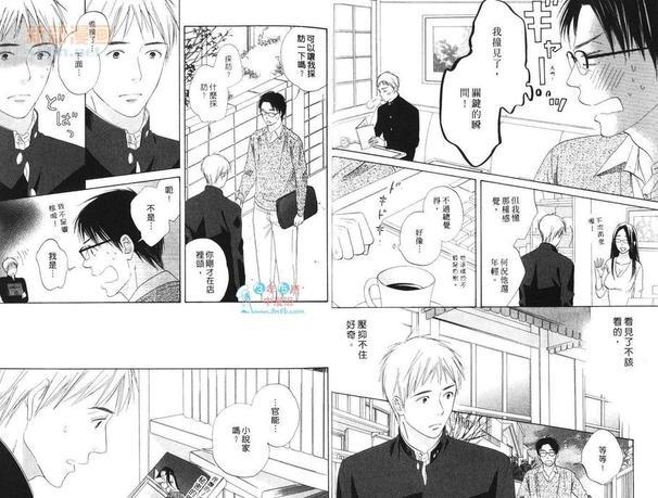 长田老师的暧昧情结[耽美]韩漫全集-第1卷无删减无遮挡章节图片 