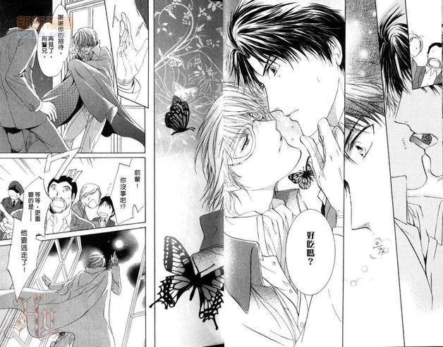 是谁偷走我的心[耽美]韩漫全集-第1卷无删减无遮挡章节图片 