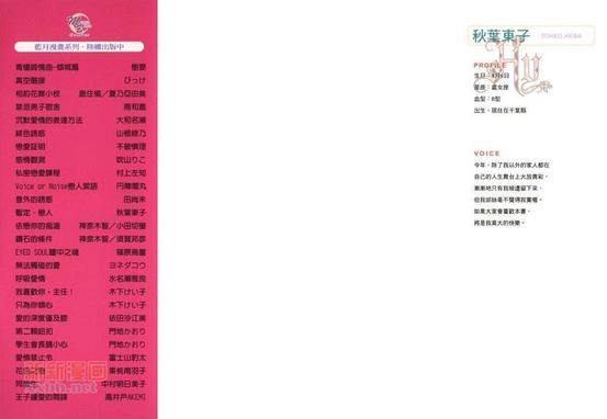 今日的恋爱战争[耽美]韩漫全集-第1卷无删减无遮挡章节图片 