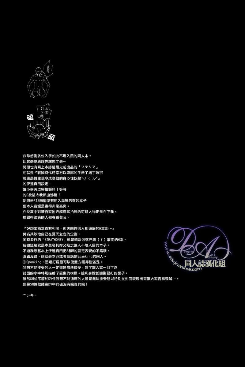 FAKESHOW[耽美]韩漫全集-第1话无删减无遮挡章节图片 