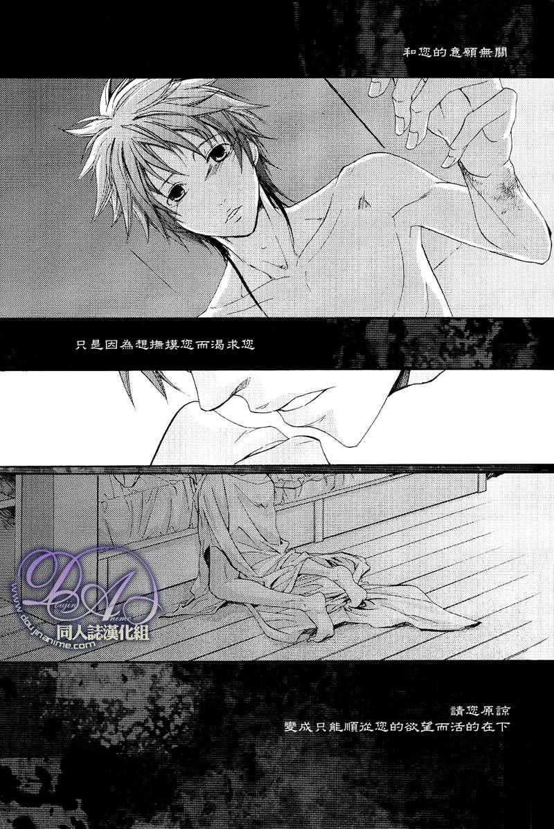 FAKESHOW[耽美]韩漫全集-第1话无删减无遮挡章节图片 