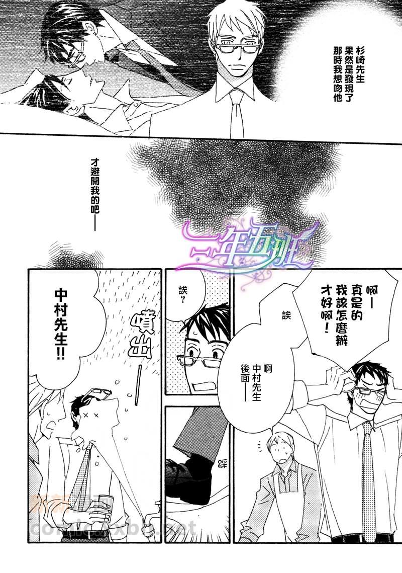 泡沫与欲望[耽美]韩漫全集-第2话无删减无遮挡章节图片 