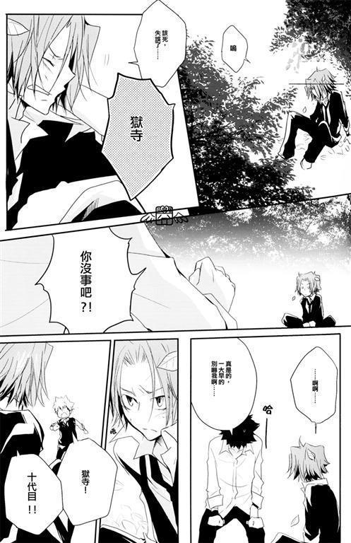 DriedOut[耽美]韩漫全集-第1话无删减无遮挡章节图片 