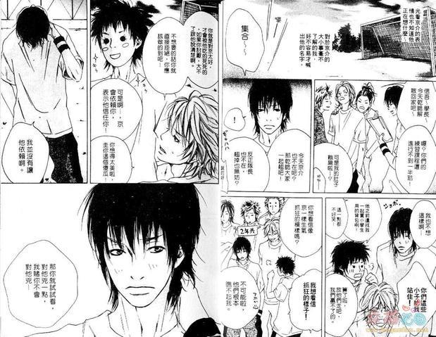 爱在烟幕迷漫中[耽美]韩漫全集-第1卷无删减无遮挡章节图片 