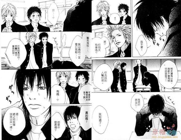 爱在烟幕迷漫中[耽美]韩漫全集-第1卷无删减无遮挡章节图片 
