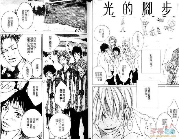 爱在烟幕迷漫中[耽美]韩漫全集-第1卷无删减无遮挡章节图片 